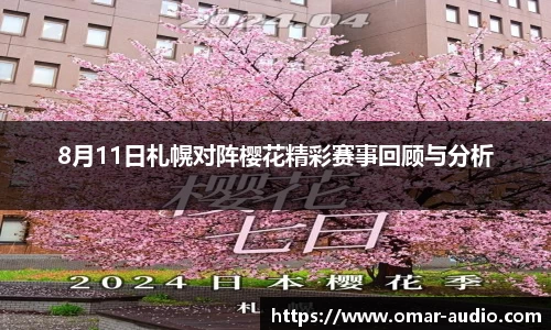 三亿体育手机最新版本