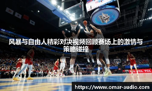 三亿体育手机最新版本